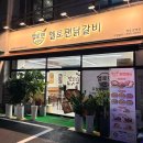 롯데리아분평점 네이버블로그
