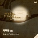 홍익체육관 이미지