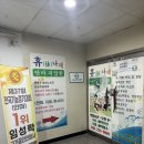 휴나래안마원 이미지