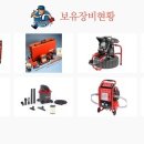 에이스부분정비공업사 네이버블로그