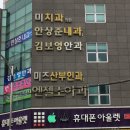 밀양삼성안과의원 티스토리