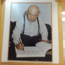 운보미술관 이미지