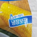 스위트콘 이미지