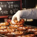 베스트미트 - 강동구 상암로81길 51 | 성수동 3대 디저트 맛집 호과당 서울숲 미트파이 포장 후기