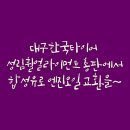 성림휠얼라이먼트 이미지