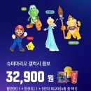 갤럭시굿즈