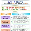 무안-4 이미지