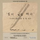 식사도서관 이미지