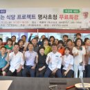 가마솥24시식당 이미지