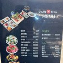 오마이홍게 이미지