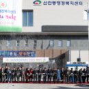 신안동 행정복지센터 이미지