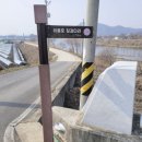 이대전 유허비 네이버블로그