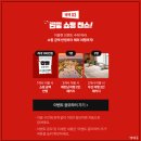 반띵샵 이미지