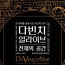 다빈치디자인 이미지