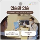마음온한의원 이미지