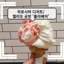 폴라베어 - 강남구 | 폴라베어