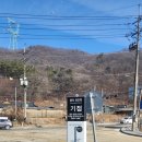 백암레포츠 이미지