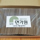 (주)강식품