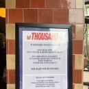 강남대로12길 31 이미지