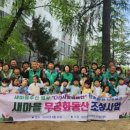 대덕동산 이미지