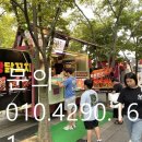 이호푸드 이미지