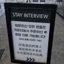 등명해변 | 카페]강릉 아무도 모르는 철길 포토스팟이 있는 등명해변과 끝내주는 강릉 오션뷰 카페 '스테이인터뷰...