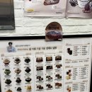 설빙 완도점 이미지