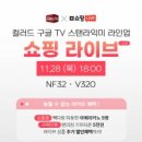 스탠드바이
