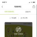 구제마켓 - 중구 유천로132번길 21-7 | 구제마켓
