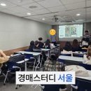 머니에듀학원