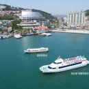 유람선선착장 이미지