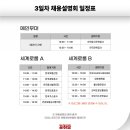 중부주택관리산업(주)
