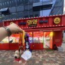 대장군 | 운정 맛집 산내대장군 방문 후기, 돼지부속·뒷고기 가성비 끝판왕