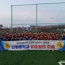 신명중학교 이미지