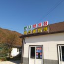 만나식당 이미지