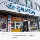 글라스타송탄점 | 모두를 다 잡은 예쁜 안경이 많은 평택 안경을 찾으신다면 글라스타 안경 송탄점 으로 찾아가보세요ㅎㅎ