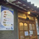 1915 | 진주 육회비빔밥 맛집 천황식당 1915년 노포 웨이팅 후기