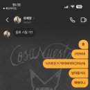 큐티페블