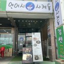 신림 별빛거리 맛집,4번째 방문 찐 후기 “연어시사케동”