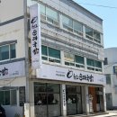 원조황룡순대국밥 | 울산 보람병원 근처 맛집, 원조 순대국밥집 아이와 다녀온 후기