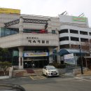 대전시립체육재활원 이미지