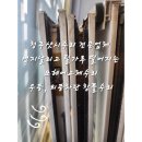 모헤어(MO HAIR) | 청주샷시수리 상당구 용암동 모헤어교체 외풍차단 샷시수리 전문업체