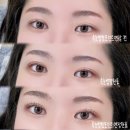 수원-2048 | 수원속눈썹 정자동 뷰티쓰 속눈썹펌 포인트연장 후기