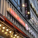 백종원의 성성식당 평택소사벌점 이미지