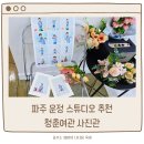 청춘여관 이미지