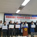 백십자사