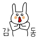 가마치통닭이천 이미지