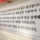 옛날밀국수 이미지