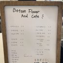꽃뜨락사이 이미지