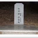 삼거리마트 이미지
